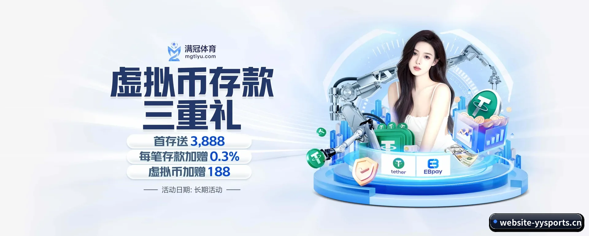 yy体育（YY SPORTS）官方网站的来历 - 体育资讯内容服务