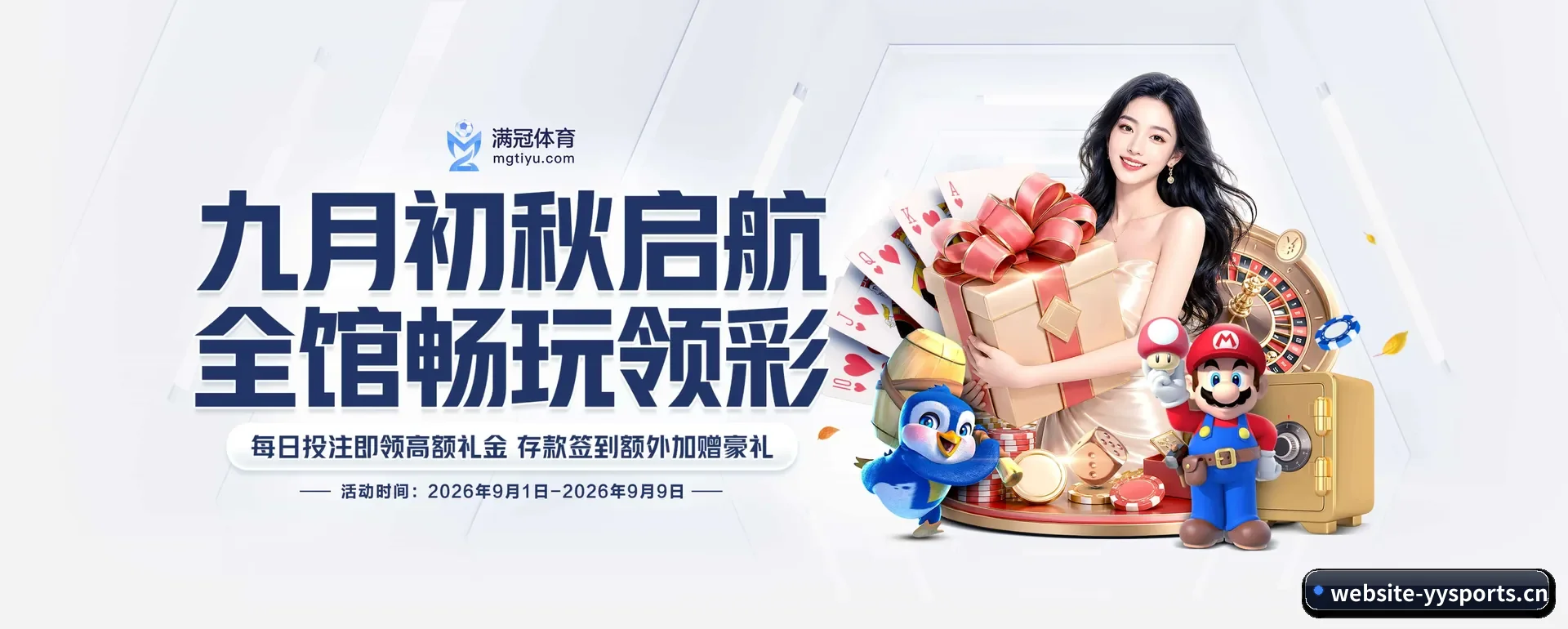 yy体育(YY SPORTS)官方网站 APP 深度功能
