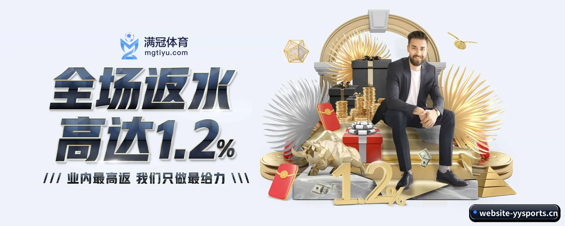yy体育(YY SPORTS)官方网站 APP