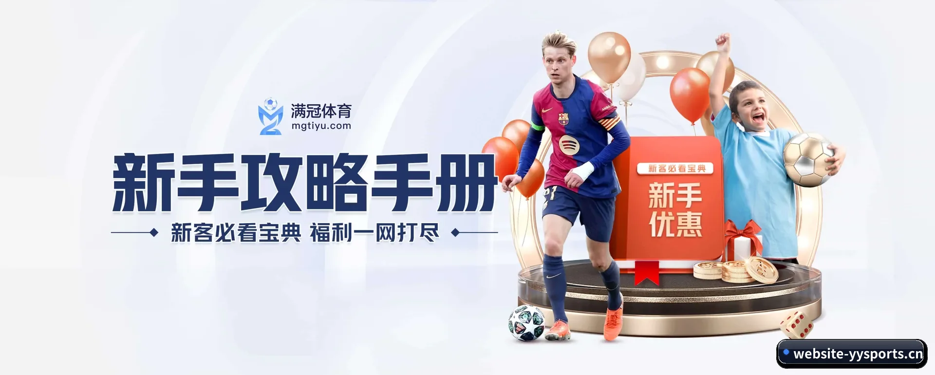 yy体育（YY SPORTS）官方网站要走的方向 - 长期内容价值积累